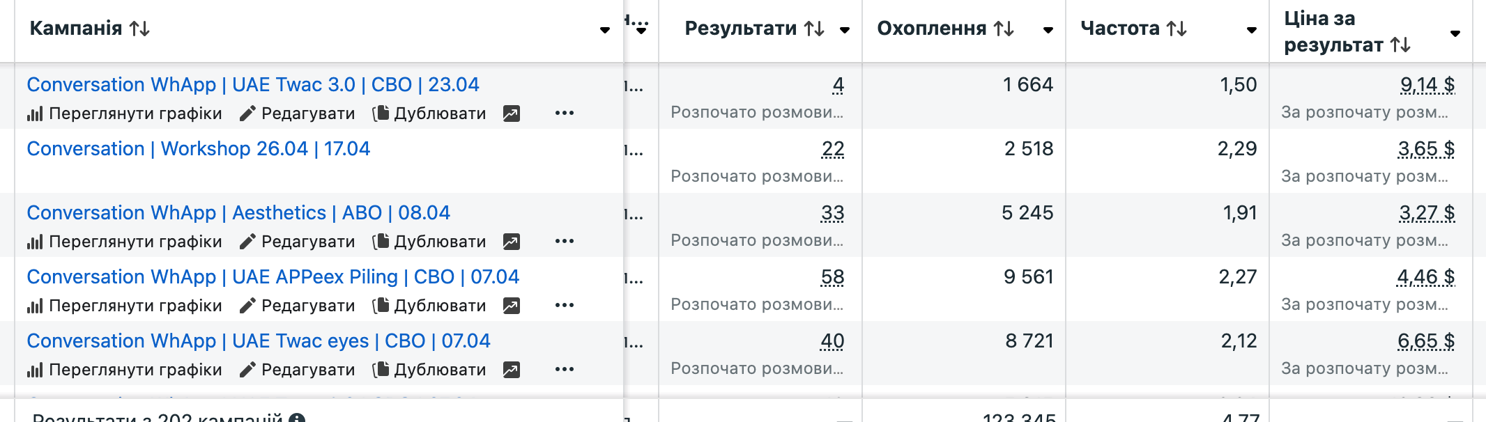 Снимок экрана 2025-07-14 в 12.48.31